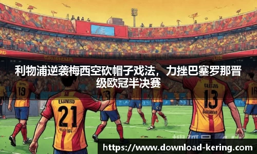 开云体育官网