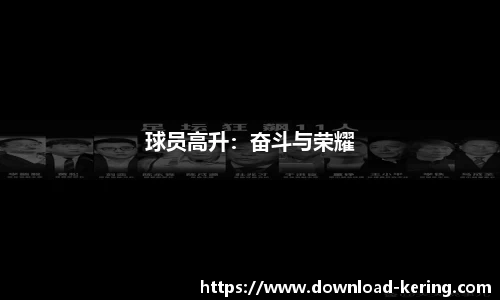 开云·体育(Kaiyun)官方网站_KAIYUNSPORTS
