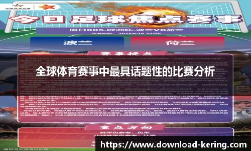 开云体育官网