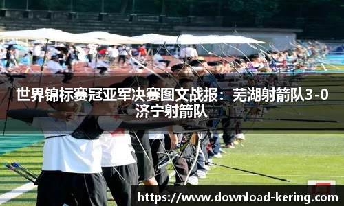 开云体育官网